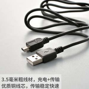 Mini cable de datos USB con conector 5p para MP3, MP4, teléfonos para personas mayores, radio y cargador. - Product Image 5