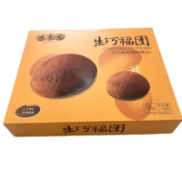 Rich Mellow Dessert Gâteau Papier Boîte D'emballage Boîtes D'emballage Alimentaire Gaufrage Mat Lamination Revêtement UV pour Présentation Premium
