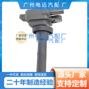 คอยล์จุดระเบิด F01R00A075 24563798 สำหรับอะไหล่รถยนต์ Baojun 560 - Product Image 5