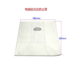 Jingian – housse anti-poussière pour instrument d'optométrie informatique, housse de protection 485x500mm pour équipement optique - Product Image 1