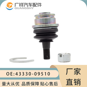 Rotule de suspension 43330-09510 pour Toyota Hilux, pièce de rechange pour système de suspension MacPherson - Product Image 5