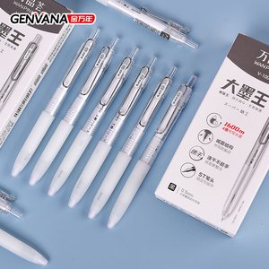 जनना स्टेशनरी पेन कस्टमाइजिबल जेल पेन बड़ी क्षमता पारदर्शी रिट्रेटेबल 0.5 बुलेट लेखन पेन - Product Image 1