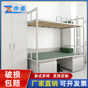 เตียงหอพักกลางขนาด 2000*900*1800 มม. พร้อมที่เก็บของ สำหรับใช้ในห้องนอน - Product Image 5