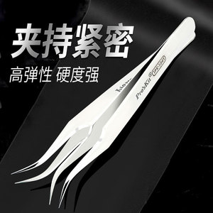 Proskit Stainless Steel Tweezers 1PK-104T Curved Tip 120mm <b>Precision</b> <b>Tool</b> For Electronics Repair - Product Image 5