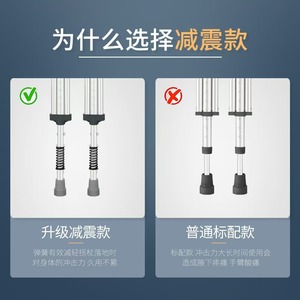 Béquilles pliantes sous les bras en alliage d'aluminium, avec amortissement des chocs et patins antidérapants, pour personnes âgées et handicapées, aide à la mobilité - Product Image 5