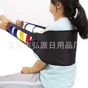 Eslinga de Transporte para Pacientes, Estilo Plano con Soporte Lumbar y Correa Auxiliar para el Cuidado de Personas Mayores - Product Image 1