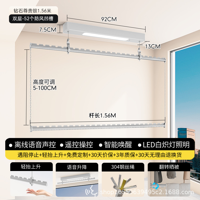 [Silver] 1.56m Double Pole Electric Clothes Drying Rack