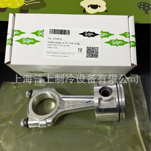 ชุดซ่อมปะเก็นคอมเพรสเซอร์บิทเซอร์ 37280404 อะไหล่แบบลูกสูบสำหรับเรือ - Product Image 3