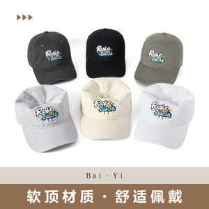 Casquette de baseball unisexe en coton, couleur unie, logo, protection solaire, pliable - Product Image 3