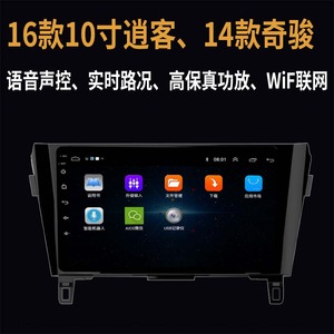 สำหรับ Qashqai X-TRAIL 14-21 Strongseed ระบบ Android Auto Carplay เครื่องเล่นในรถยนต์พร้อมระบบนำทาง GPS เครื่องเล่น DVD วิทยุ FM สเตอริโอ - Product Image 6