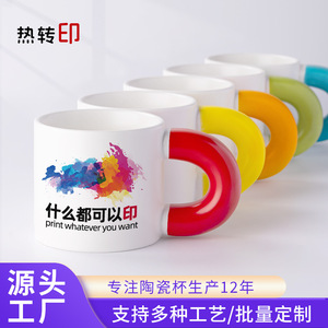 Custom Logo Ceramic <b>Mugs</b> Screen Printing Business Gift Cups For Promotions - Product Image 4