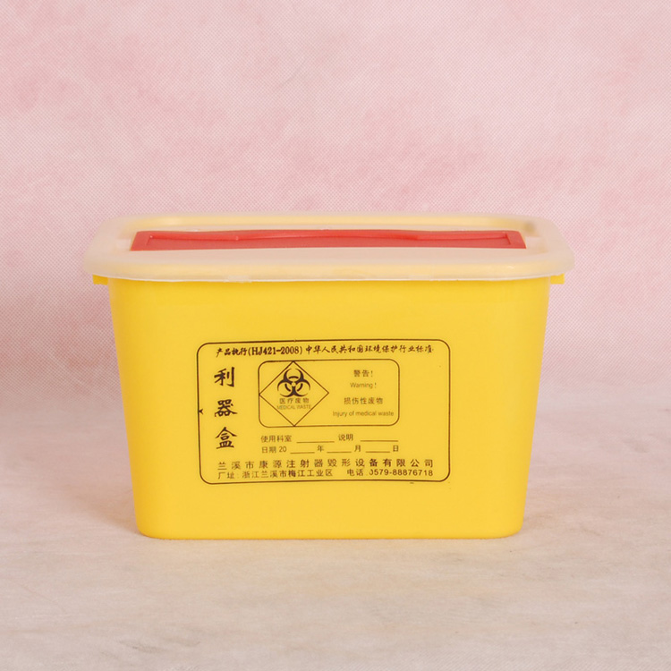 MM-SC15F прямоугольный безопасный замок для больничных отходов, биоопасность, 15 л, острый контейнер для медицинских отходов
