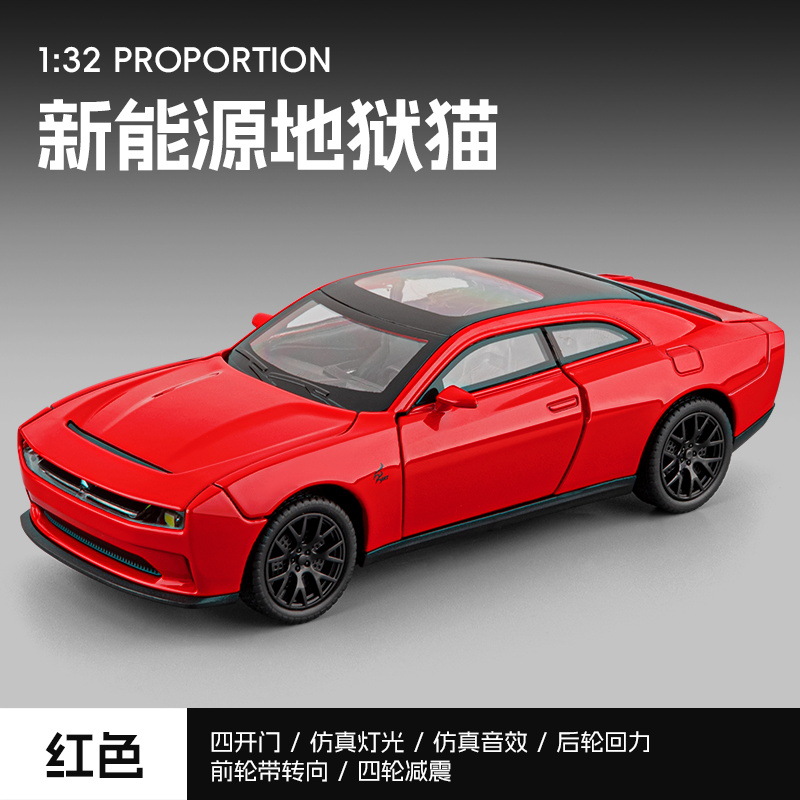 1:32 JiaYe New Energy Hellcat-Boîte-Rouge