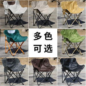 Chaise pliante Ruida Moon pour extérieur, jardin, 68x40x40, portable, légère, pour camping, pique-nique, pêche - Product Image 4