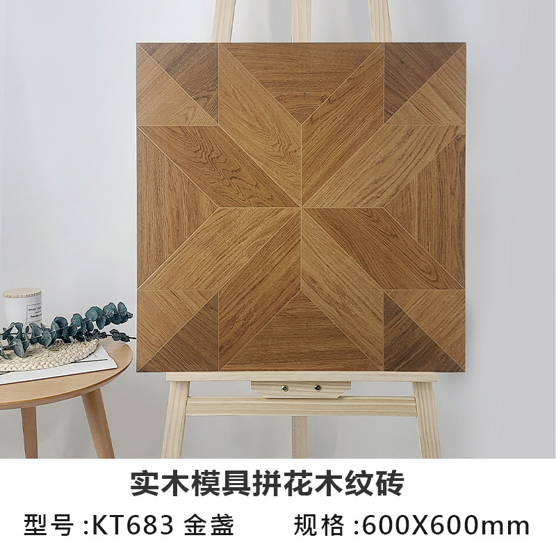 Kt683 calendula-600x600mm
