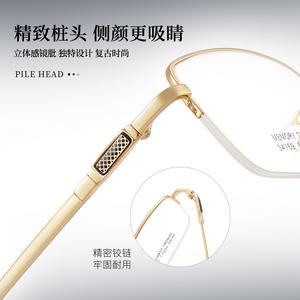 Lunettes de vue pour hommes en titane à demi-cadre rectangulaire 34769, antidérapantes, origine Danyang - Product Image 5