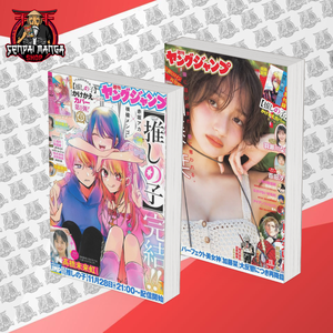 Organisateur de magazines hebdomadaires Young Jump 50 Oshi No Ko LAST CHAPTER [JAP] 2024 - Product Image 5