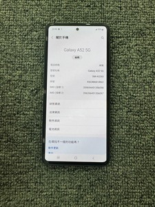 Wholesale Unlock for for <strong>A52</strong> <strong>5G</strong> 6GB RAM <strong>128GB</strong> Storage LTE 2G English OLED 120Hz Quick Charge Mobile Phone - Product Image 6