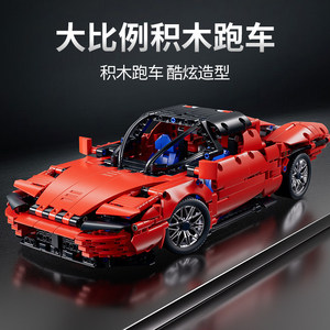 Compatibile con LEGO <span class=keywords><strong>Ferrari</strong></span> SP3, modello di auto sportiva in mattoncini, gioco di costruzione di auto da corsa per ragazzi - Product Image 4