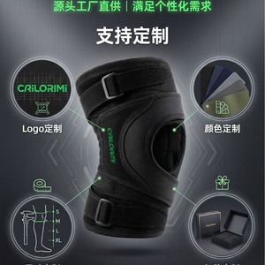 Calorami Sports Knee Brace Black Advanced Protection Outdoor Use Unisex - Product Image 3