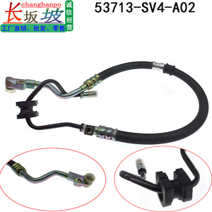 ท่อพาวเวอร์สตีลริงแรงดันสูง 53713-SV4-A02 สำหรับฮอนด้าแอคคอร์ด 1994-1997 ท่อยางอะไหล่รถยนต์ - Product Image 3