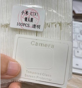 Kính Cường Lực <span class=keywords><strong>Camera</strong></span> Lens Protector Đối Với <span class=keywords><strong>Xiaomi</strong></span> Mix <span class=keywords><strong>4</strong></span> 11 Lite/<span class=keywords><strong>Redmi</strong></span> 10 Prime <span class=keywords><strong>Note</strong></span> 10 11 Civi Pro Len Protector - Product Image 4