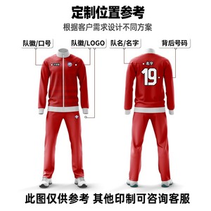 Ensemble de survêtement de football personnalisé imprimé numériquement, maillot intégral à capuche et manches longues, anti-humidité, pour homme adulte - Product Image 5