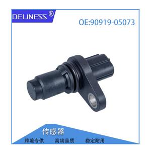 Toyota Crankshaft <b>Position</b> Sensor 90919-05073 For Corolla Prado Highlander - Product Image 4