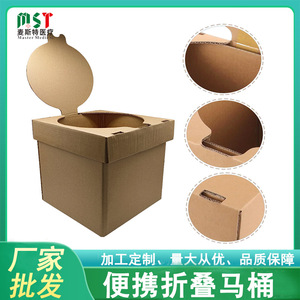Toilette portable pliable pour extérieur, camping d'urgence, couleur kaki EM-20345 - Product Image 5