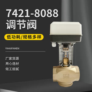 Válvula de Control Integral Proporcional de Latón Eléctrico, Montada en Pared, para Sistemas de Calefacción, Temperatura Media 120-425, Anticorrosión - Product Image 2