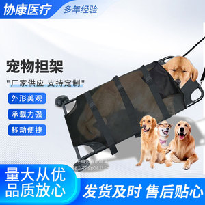 Folding Pet Stretcher Black Breathable Mesh Fabric Steel Frame With Wheels For Transporting Injured Pets - Product Image 5