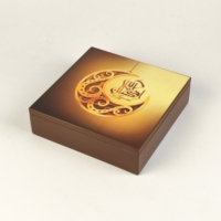 Boîte à chocolats en bois brillant avec plateau doré à neuf compartiments, charnière métallique et impression Eid Mubarak pour l'Aïd al-Fitr, emballage de luxe pour confiseries