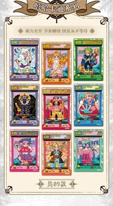 Personnalisation en gros des cartes <span class=keywords><strong>de</strong></span> <span class=keywords><strong>jeu</strong></span> <span class=keywords><strong>de</strong></span> <span class=keywords><strong>société</strong></span> <span class=keywords><strong>de</strong></span> collection d'anime japonais Yi Wen Chuang Hang Hai Wang Tear Tear Music Second Bullet - Product Image 6