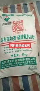 Nhà Máy Bán buôn chất lượng cung cấp số lượng lớn nha khoa cấp kem đánh răng <span class=keywords><strong>Dicalcium</strong></span> <span class=keywords><strong>Phosphate</strong></span> dihydrate (dcpd) 7789 - Product Image 2