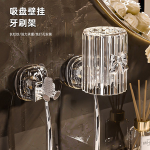 Suction Cup Wall Mounted Toothbrush Holder Transparent Silver Set No Drilling Required Bathroom Storage Rack - Product Image 1