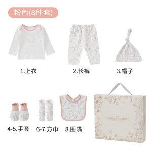 Set di <span class=keywords><strong>Abbigliamento</strong></span> per Neonati Pronto per la Spedizione, Stock di Fabbrica, Confezione Regalo per Neonati, Vendita Diretta dalla Fabbrica - Product Image 4