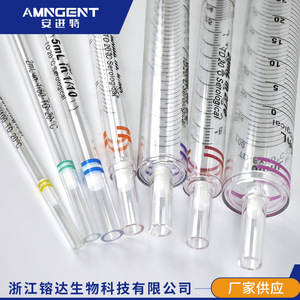 Angentech Pipettes 1ml 2ml 5ml 10ml 25ml 50ml 100ml Disposable Sterile For Lab Use - Product Image 2