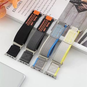 Bracelet de sport <span class=keywords><strong>Trail</strong></span> Loop amélioré compatible avec <span class=keywords><strong>Apple</strong></span> <span class=keywords><strong>Watch</strong></span> <span class=keywords><strong>Ultra</strong></span>, remplacement du bracelet en nylon, bracelet de montre réglable - Product Image 2