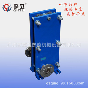 Intercambiador de Calor de Placas BR de Acero Inoxidable, Sistema de Refrigeración de Agua con Ahorro de Energía - Product Image 3