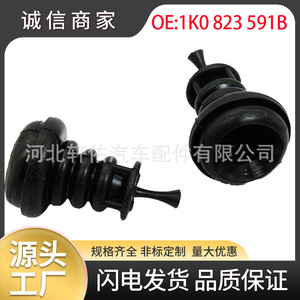 Audi Rubber Hood Cable <b>Seal</b> 1K0 823 591B 44mm Black For Repair Replacement - Product Image 5