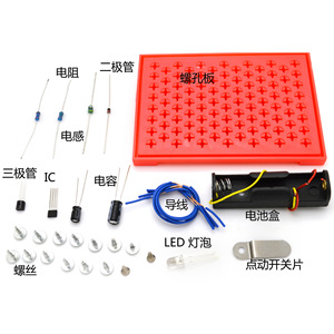 Circuito electrónico para estudiantes, accesorios electrónicos, lámpara LED <span class=keywords><strong>de</strong></span> ahorro <span class=keywords><strong>de</strong></span> energía, tecnología STEM, modelo <span class=keywords><strong>de</strong></span> popularización <span class=keywords><strong>de</strong></span> <span class=keywords><strong>ciencia</strong></span> creativa - Product Image 5