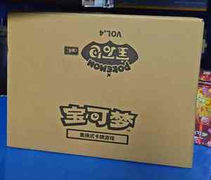 <span class=keywords><strong>Carte</strong></span> Pokémon 100% Originali Nuove di Zecca GEM 4 Booster Box Cinese Semplificato Autentiche Sigillate - Product Image 5