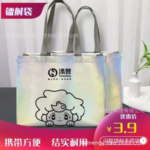 Bolsa de Mano Titanfine 40, Bolsa de Regalo Ecológica de LDPE con Aspecto de Seda, Estilo Moderno - Product Image 2