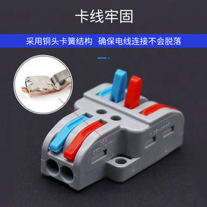 Bloc de bornes enfichables YSMAX PCT-422 0.08-4MM Connecteurs électriques en ABS - Product Image 4