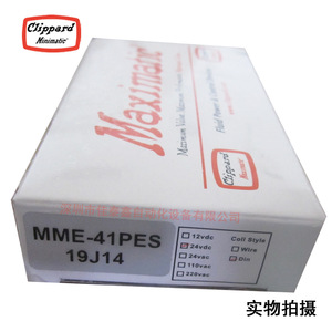 วาล์วโซลินอยด์ Clippard Mme-41pes แบบ DC 24V ขนาด 1/4 นิ้ว สำหรับควบคุมแก๊ส - Product Image 2