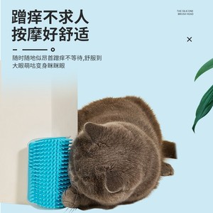 Cat Corner Grooming Brush Soft PP Material <b>Small</b> Large Size Pet Massage Anti Itch Cleaning <b>Tool</b> - Product Image 4