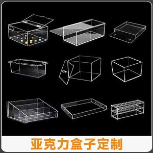 Customized Acrylic <b>Sheet</b> Transparent PMMA Board Lightweight Display Rack Material For Signage And Shelves - Product Image 2
