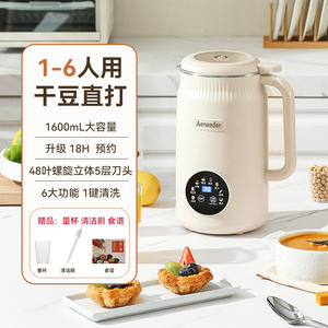 Mini máquina para hacer leche de soja, licuadora eléctrica multifuncional de 1,6 l con función de reserva para uso doméstico - Product Image 6