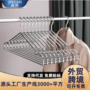 Cintres en acier inoxydable avec crochet rectangulaire pour adultes et enfants - Product Image 2