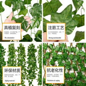Vignes artificielles raffinées en rotin vert 100cm-200cm, feuilles en plastique, décoration intérieure et extérieure, cache-tuyau de plafond - Product Image 4